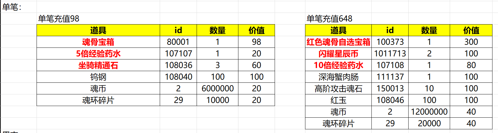 1762477142266296.png image.png