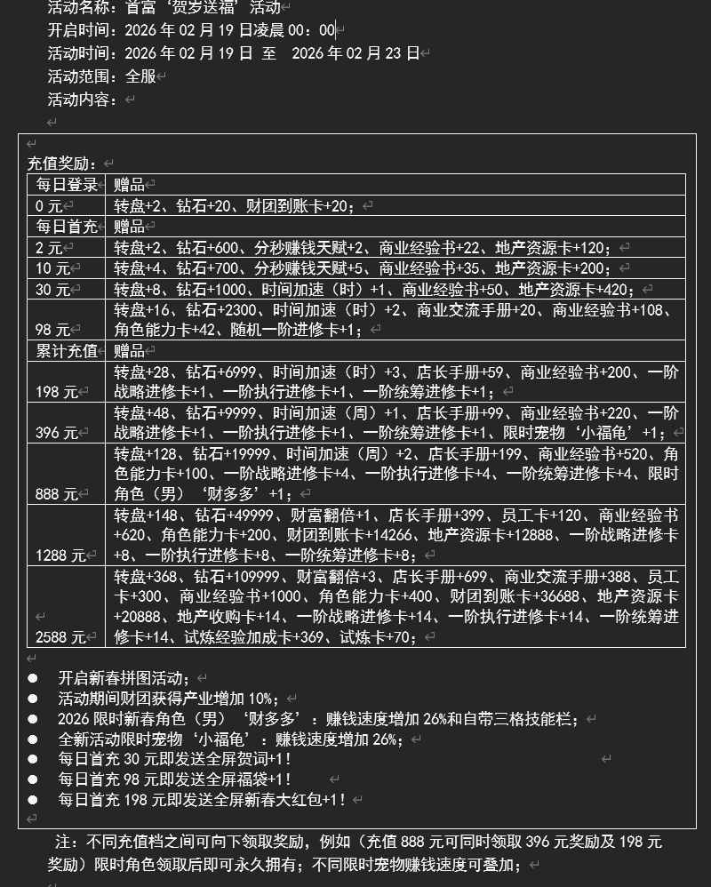 1770949989157207.png image.png